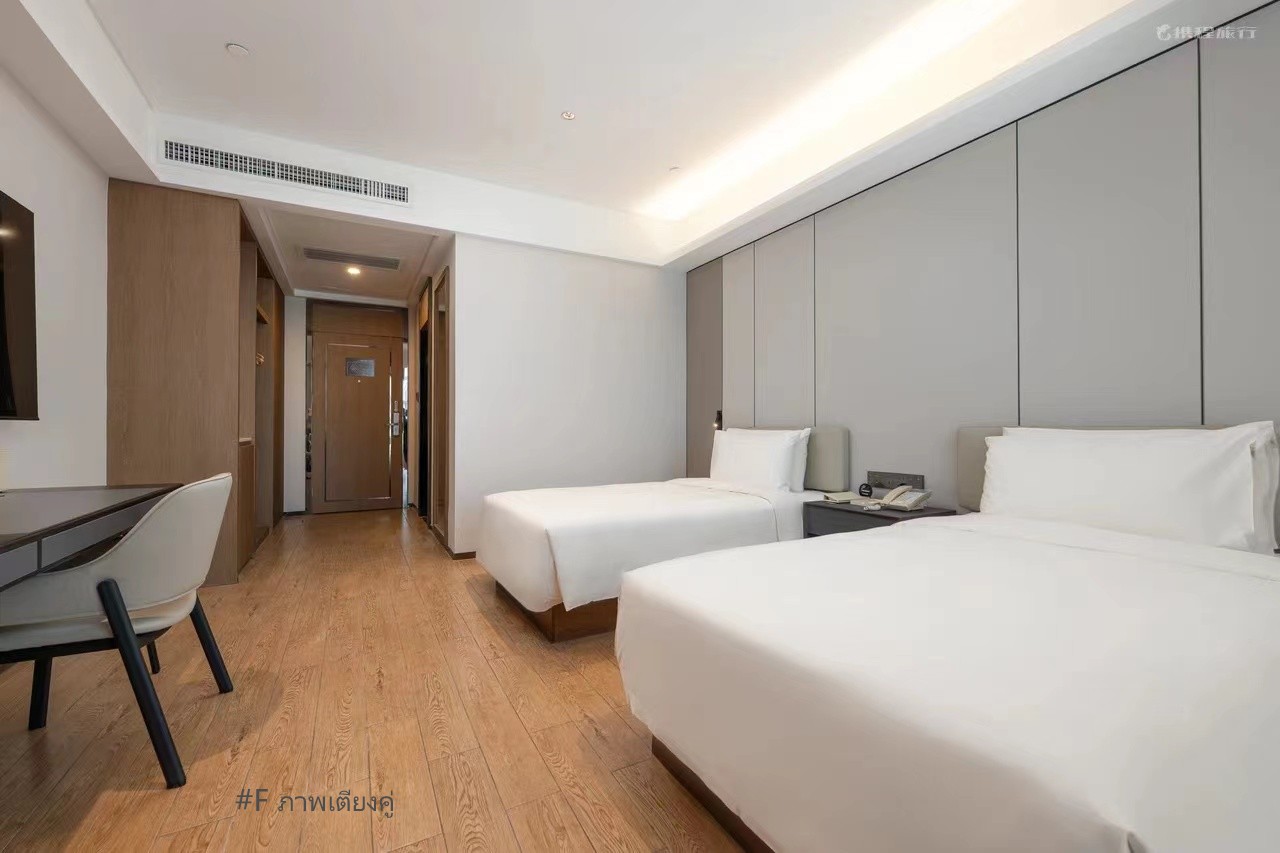 แพคเกจF China4tripโรงแรม4ดาว+อาหารเช้า-ใกล้ตลาดติดรถไฟฟ้า