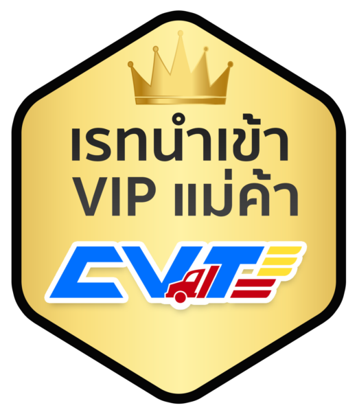 VIP Goldเปิดโกดัง-แม่ค้า