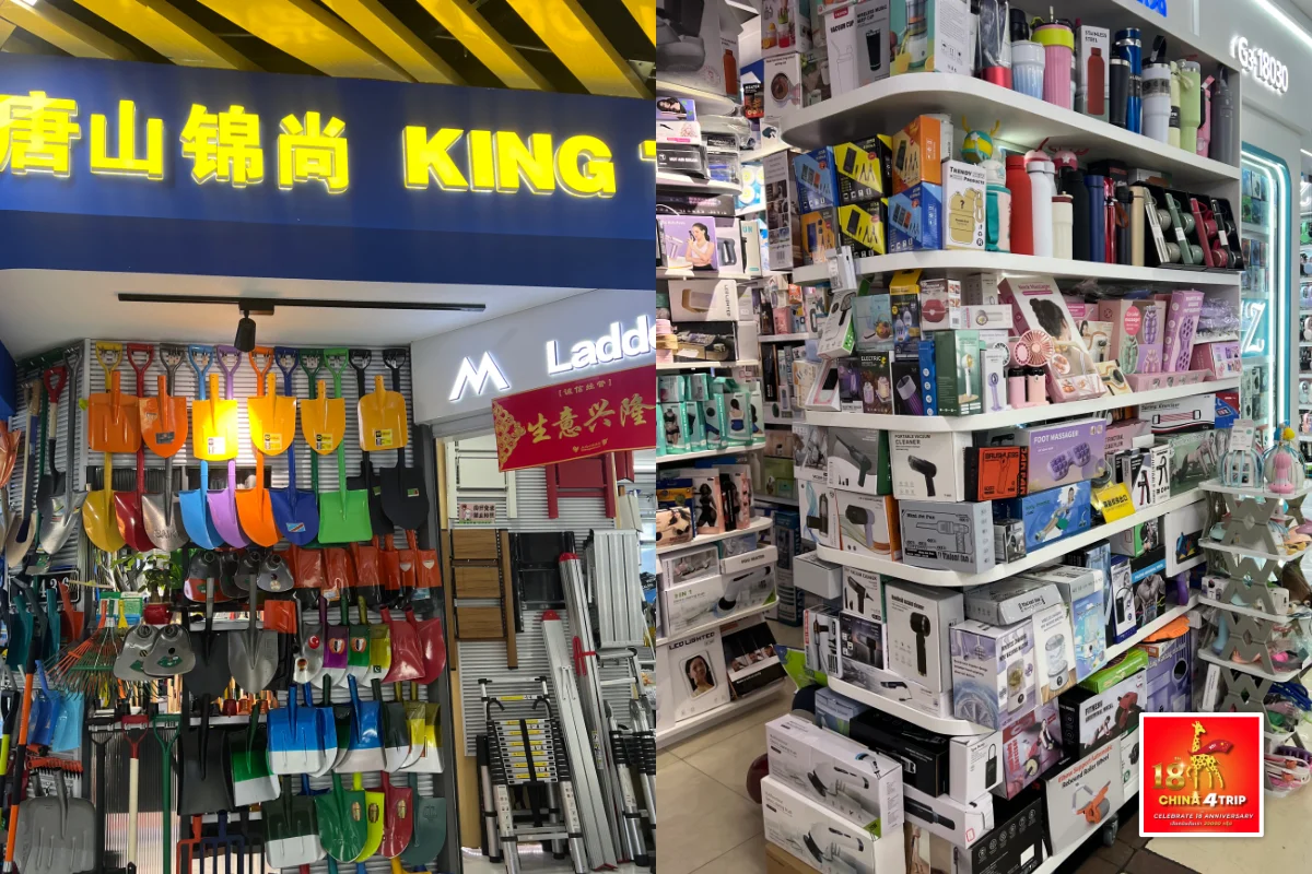 หนึ่งวันในกวางโจว – อี้อู จะหาสินค้าอะไร ที่น่าสนใจได้บ้าง (1)